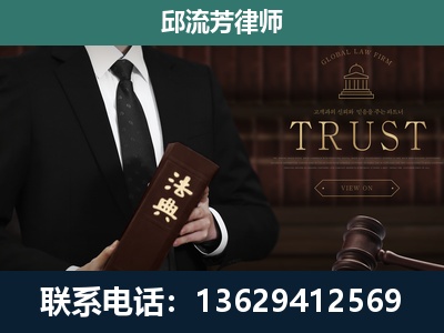 新乐-专注于刑事辩护
