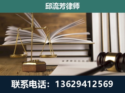 新乐-执业经验约8年