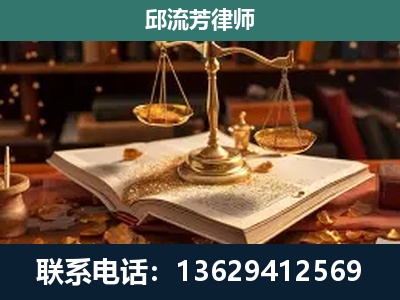 新乐-新型网络犯罪