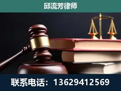新乐-离婚类案件