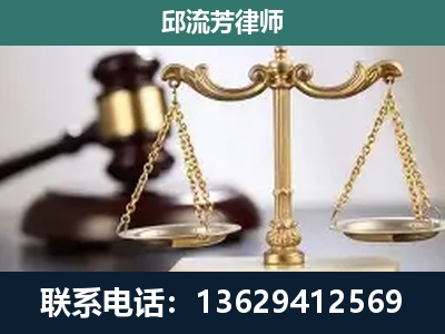 新乐-刑事案件