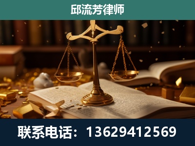 新乐-遗产继承