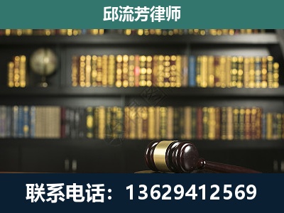 新乐-经济类案件